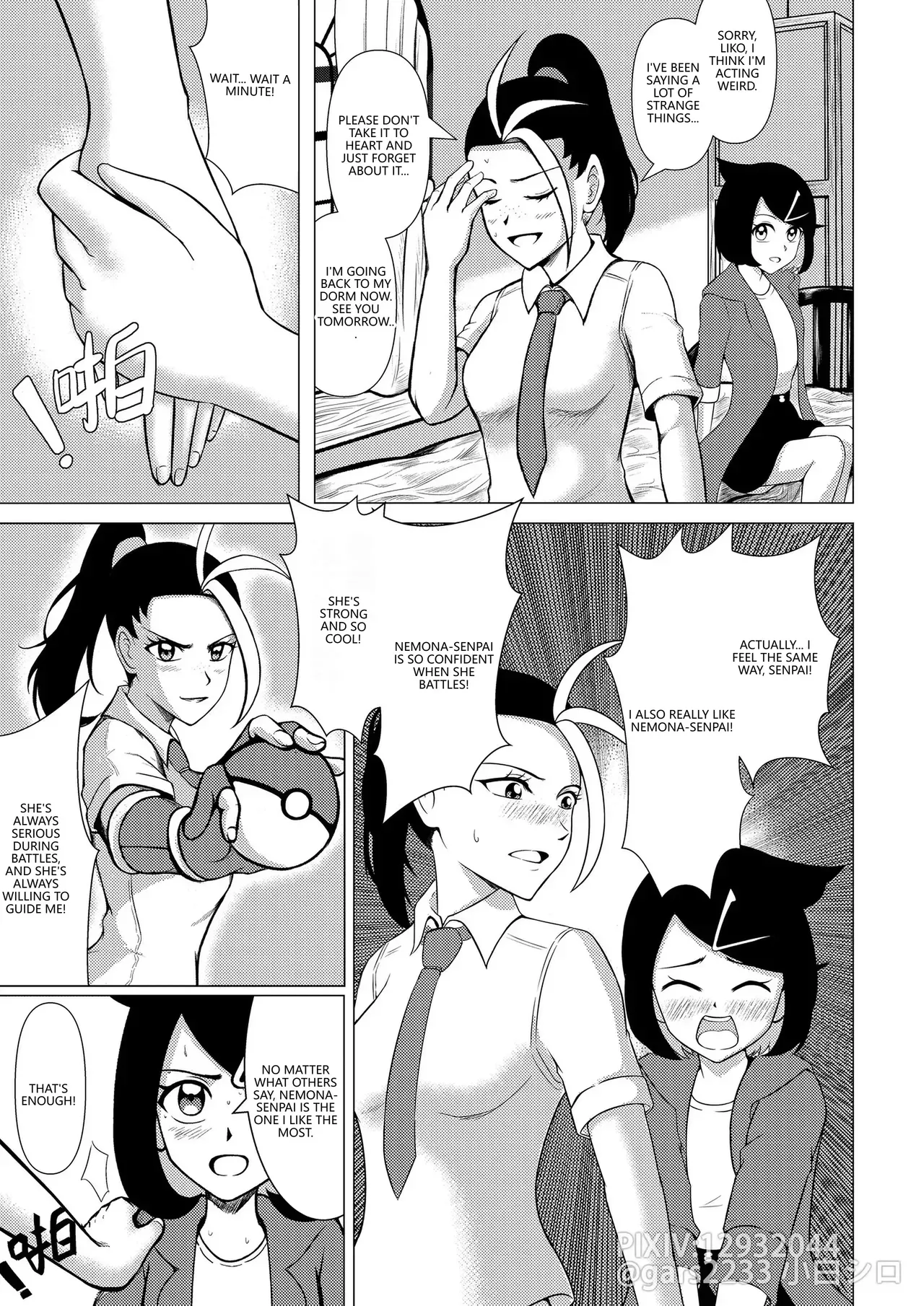 [Gars2233] Liko and Nemona Free Time (Pokemon) (VGT13) (English) - Page 6