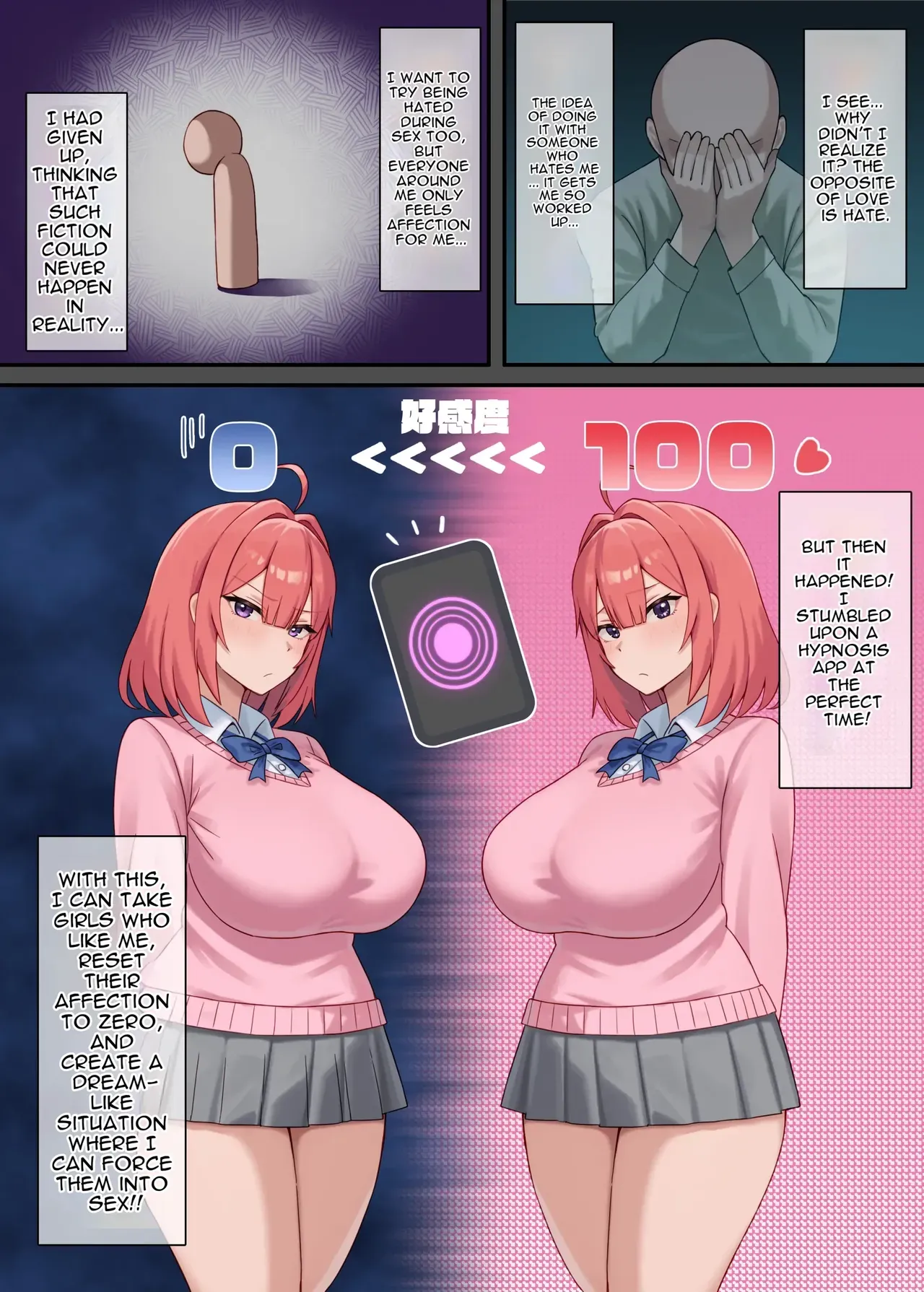 [Aori Aorare (aOri)] Kiraware H ~Boku o Kirai na Kimi ga Suki~ Momoka Hen [English] - Page 6