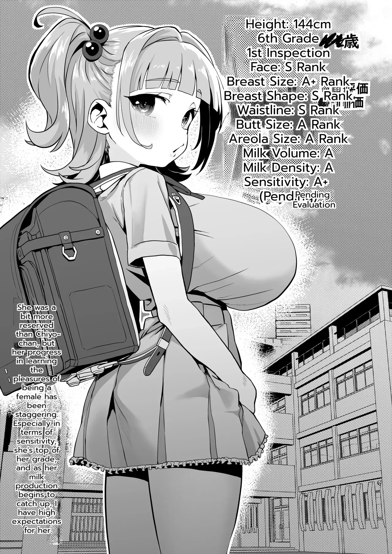 [Waage (shift)] Warera! Seikyouiku Iinkai Mangaban [English] - Page 10