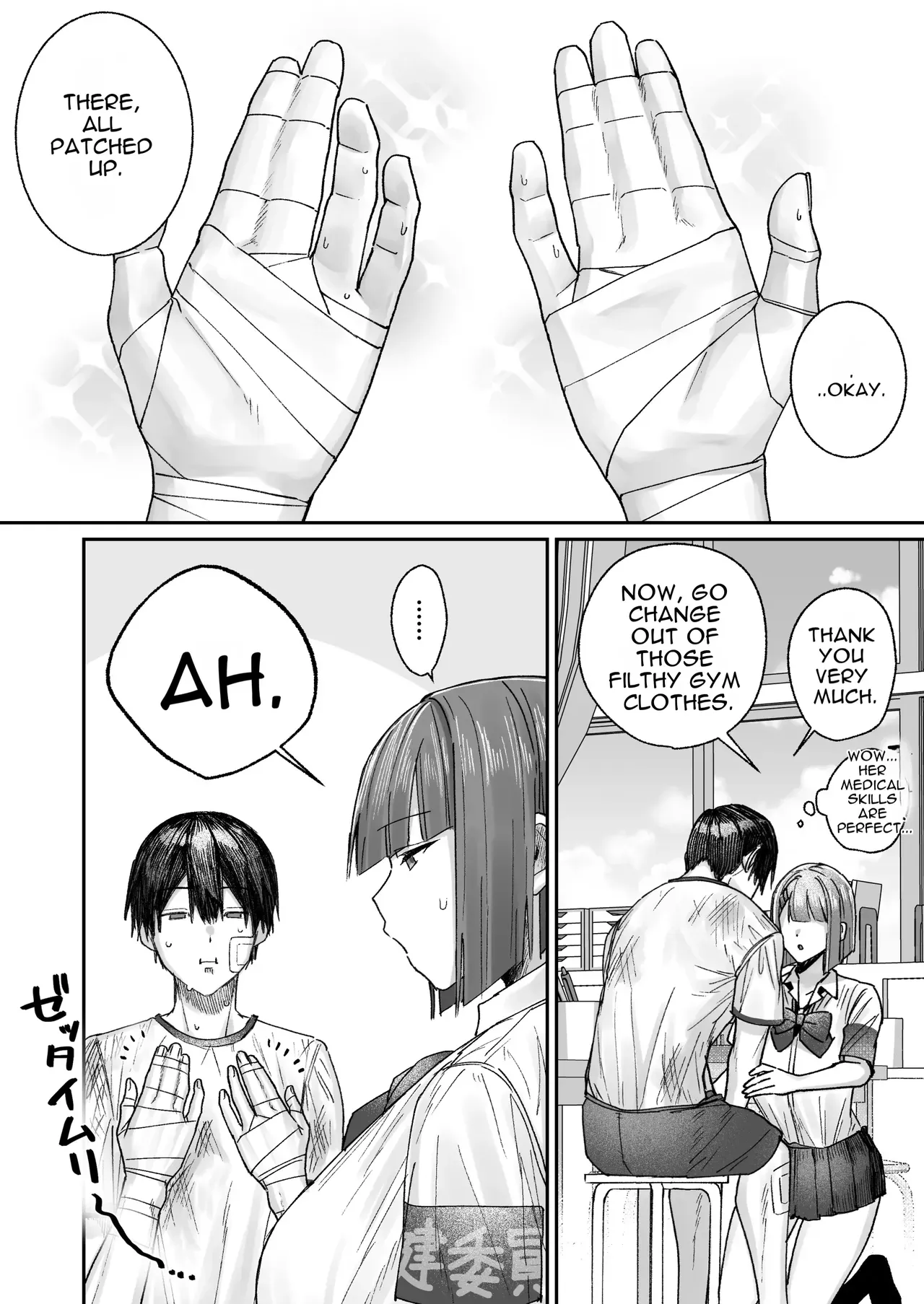 [Getsumatsu (Shuumatsu)] Cool-kei Hoken Iin wa Ijou ni Yasashii | The Cool-Type Health Committee Girl Is Abnormally Kind [English] - Page 7