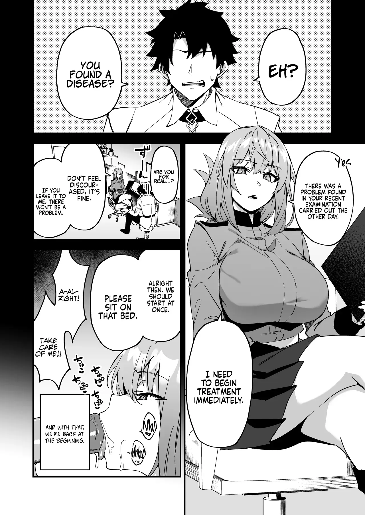 [Syunichi Kansuu (Syunichi)] Honkaku Chiryou o Kaishi Shimasu | The Real Treatment Starts Now (Fate/Grand Order) [English] [Coffedrug] [Digital] [Decensored] - Page 6