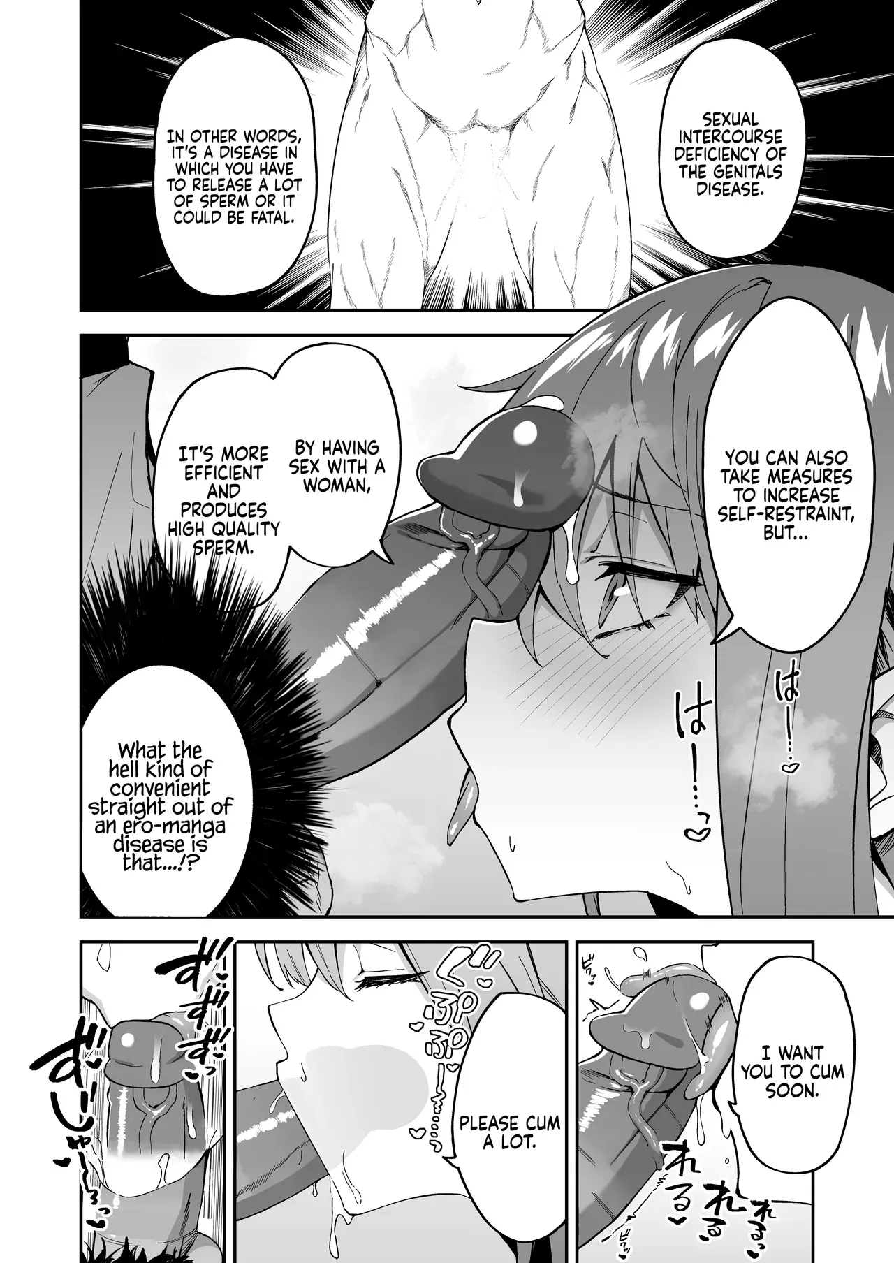[Syunichi Kansuu (Syunichi)] Honkaku Chiryou o Kaishi Shimasu | The Real Treatment Starts Now (Fate/Grand Order) [English] [Coffedrug] [Digital] [Decensored] - Page 8