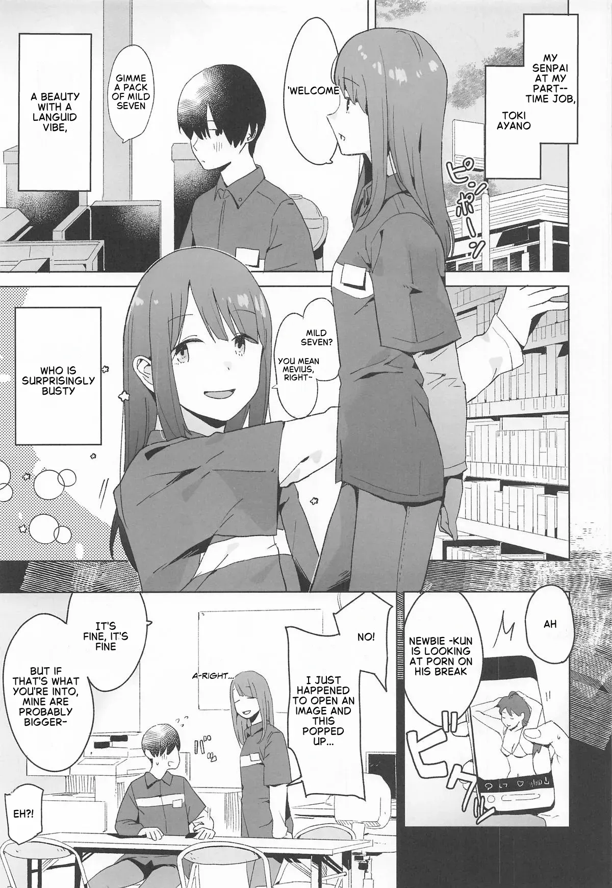 (C107) [Kuuchuusen (mko)] Sankaku comic vol. 3 Ayano (Yuru Camp) [English] - Page 2