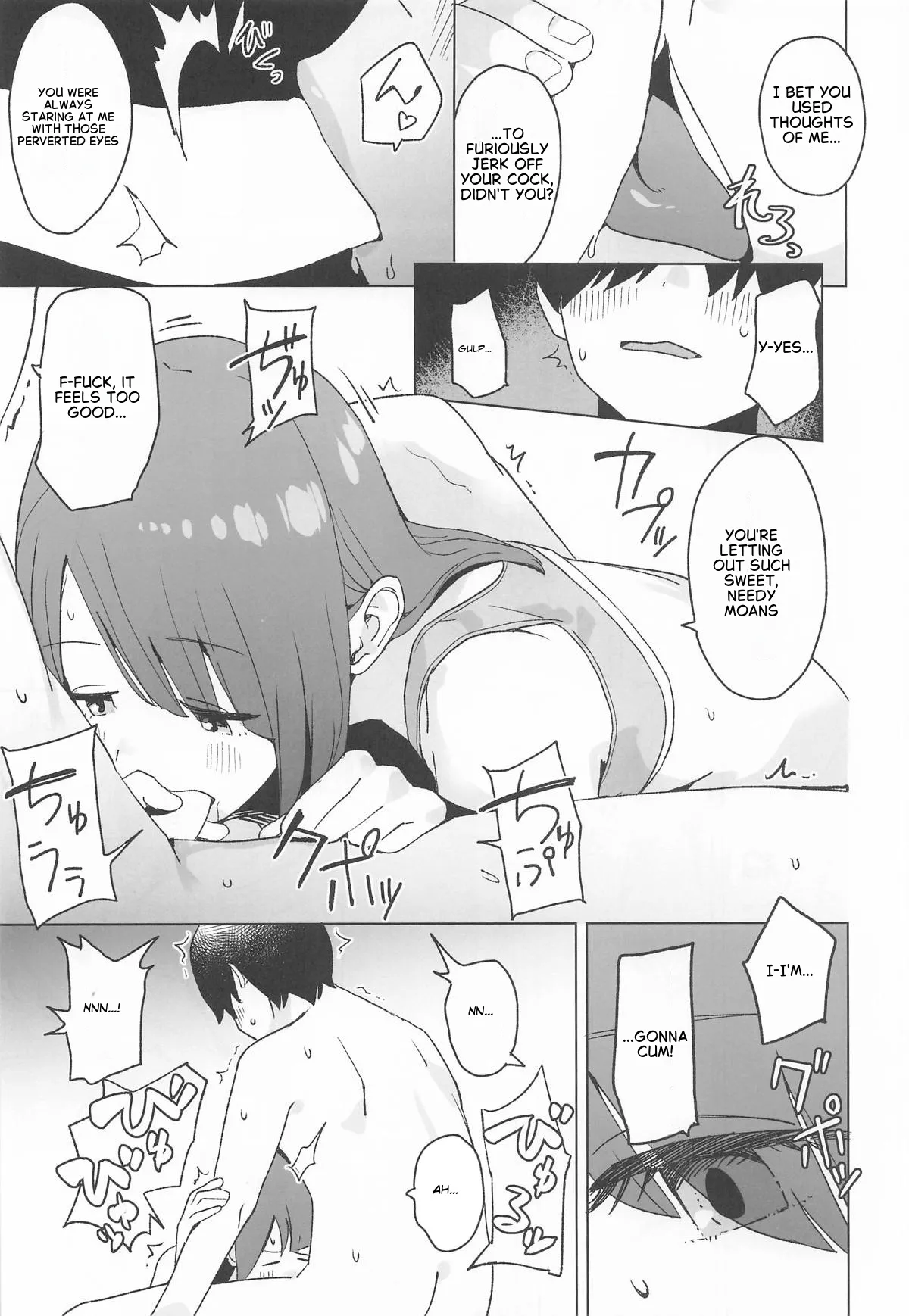 (C107) [Kuuchuusen (mko)] Sankaku comic vol. 3 Ayano (Yuru Camp) [English] - Page 8