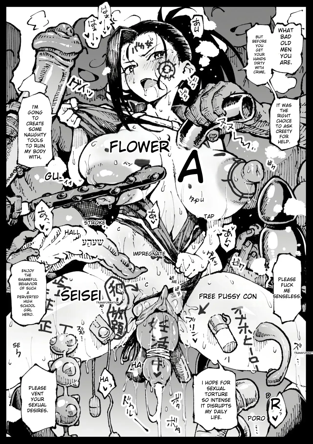[Ahemaru] Justice Enforcer Creati (My Hero Academia) - Page 5