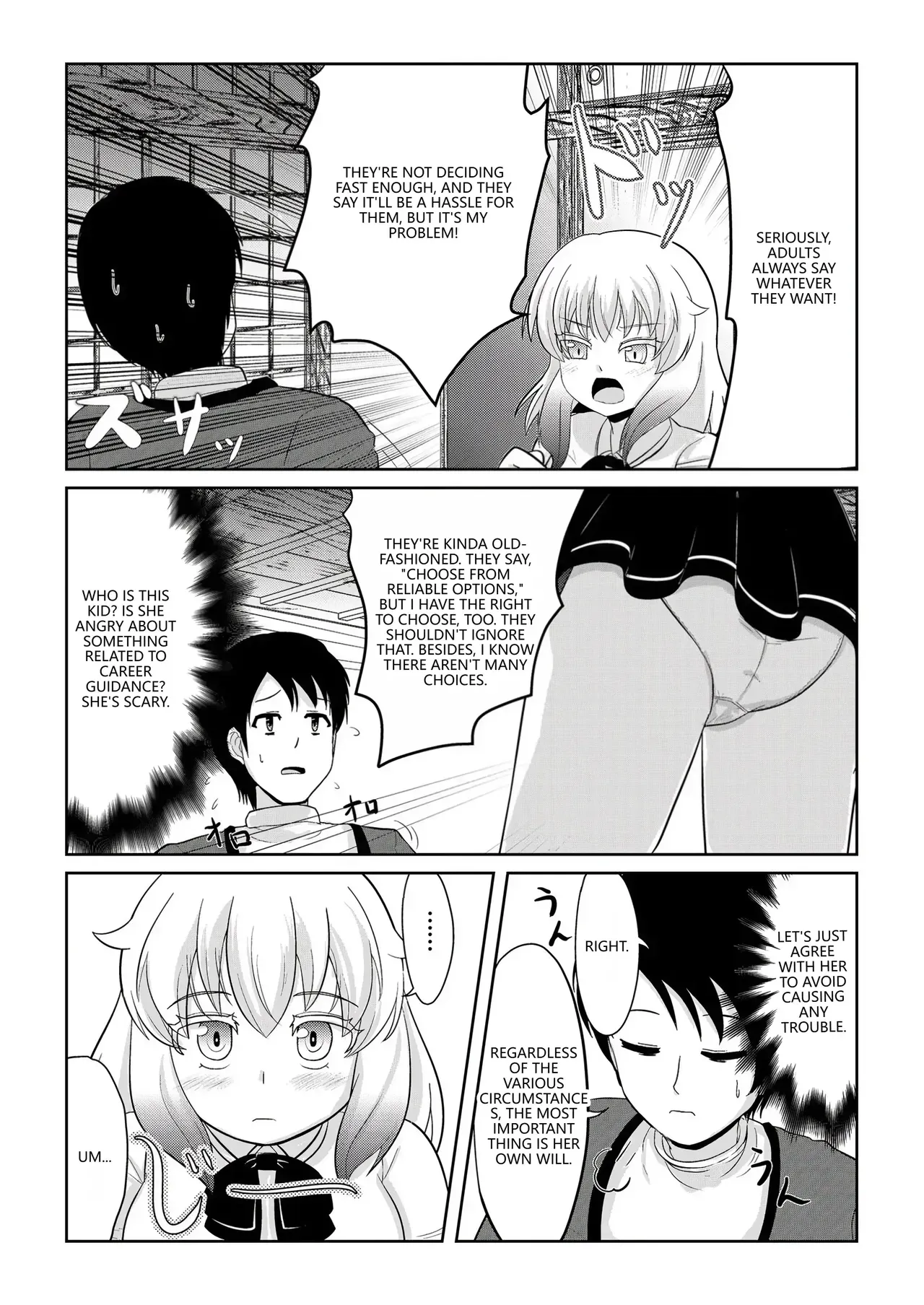[Akabashi] Hatsujou Mesukemo to Nakadashi H de Tsugai Kakutei 1 [English] [VGT13] - Page 4