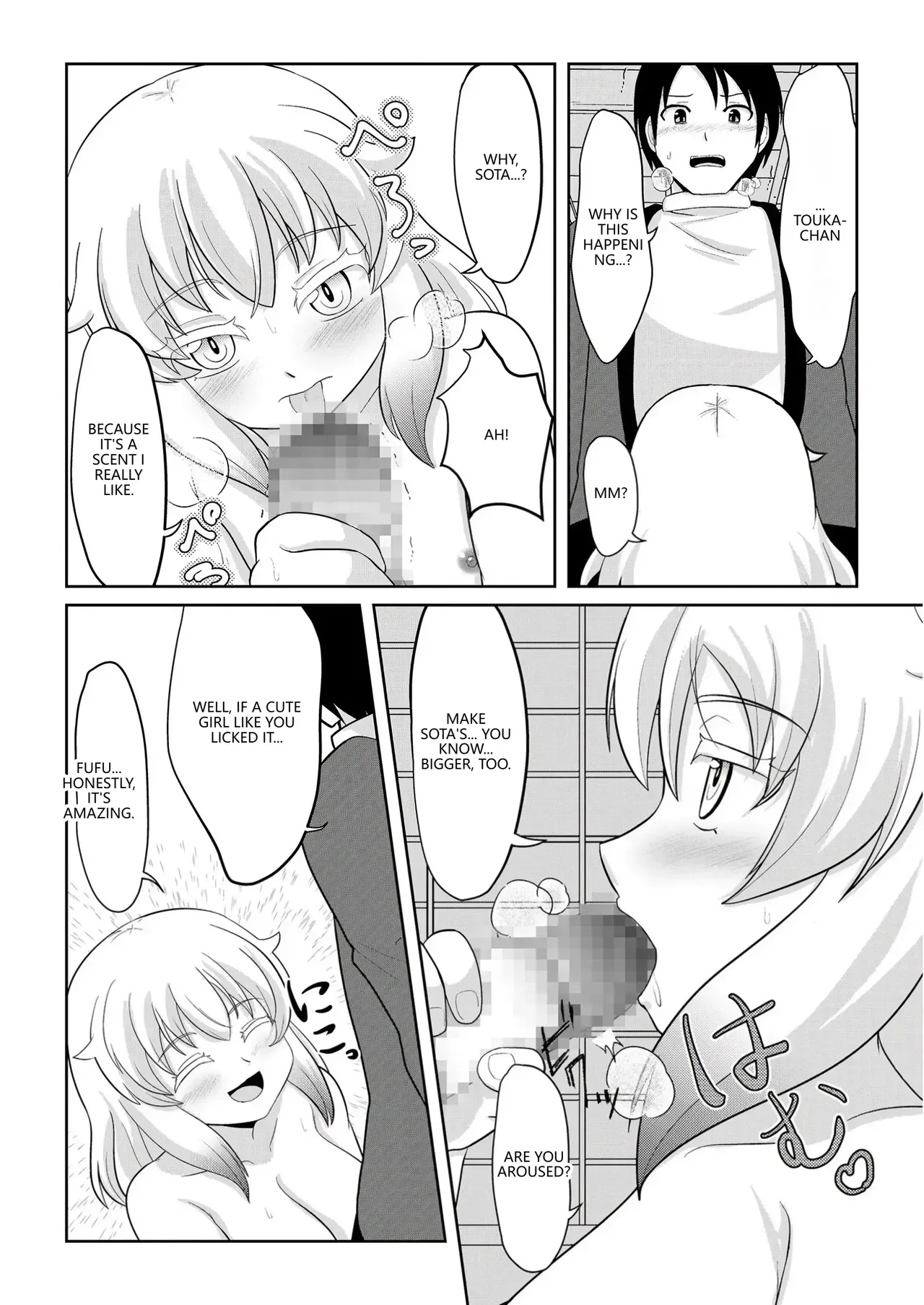 [Akabashi] Hatsujou Mesukemo to Nakadashi H de Tsugai Kakutei 1 [English] [VGT13] - Page 8