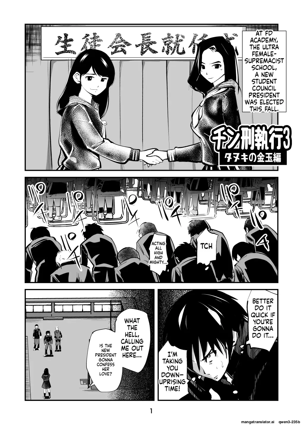 [Pecan (Makunouchi)] Chinkei Shikkou 3| Implementing Penis Penalty - Page 2