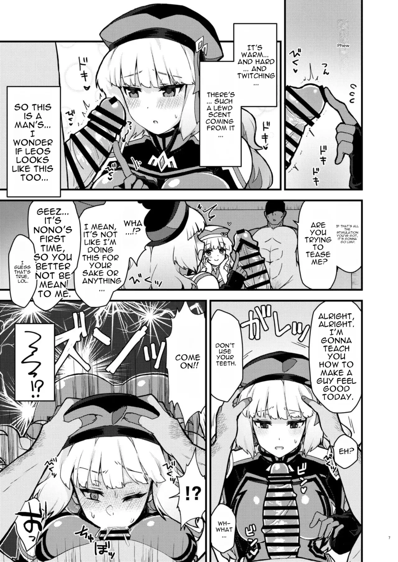 [Yayaya (Yayaya)] Netorare Customize ver. Nono (Gundam EXA) [English] [Digital] - Page 7
