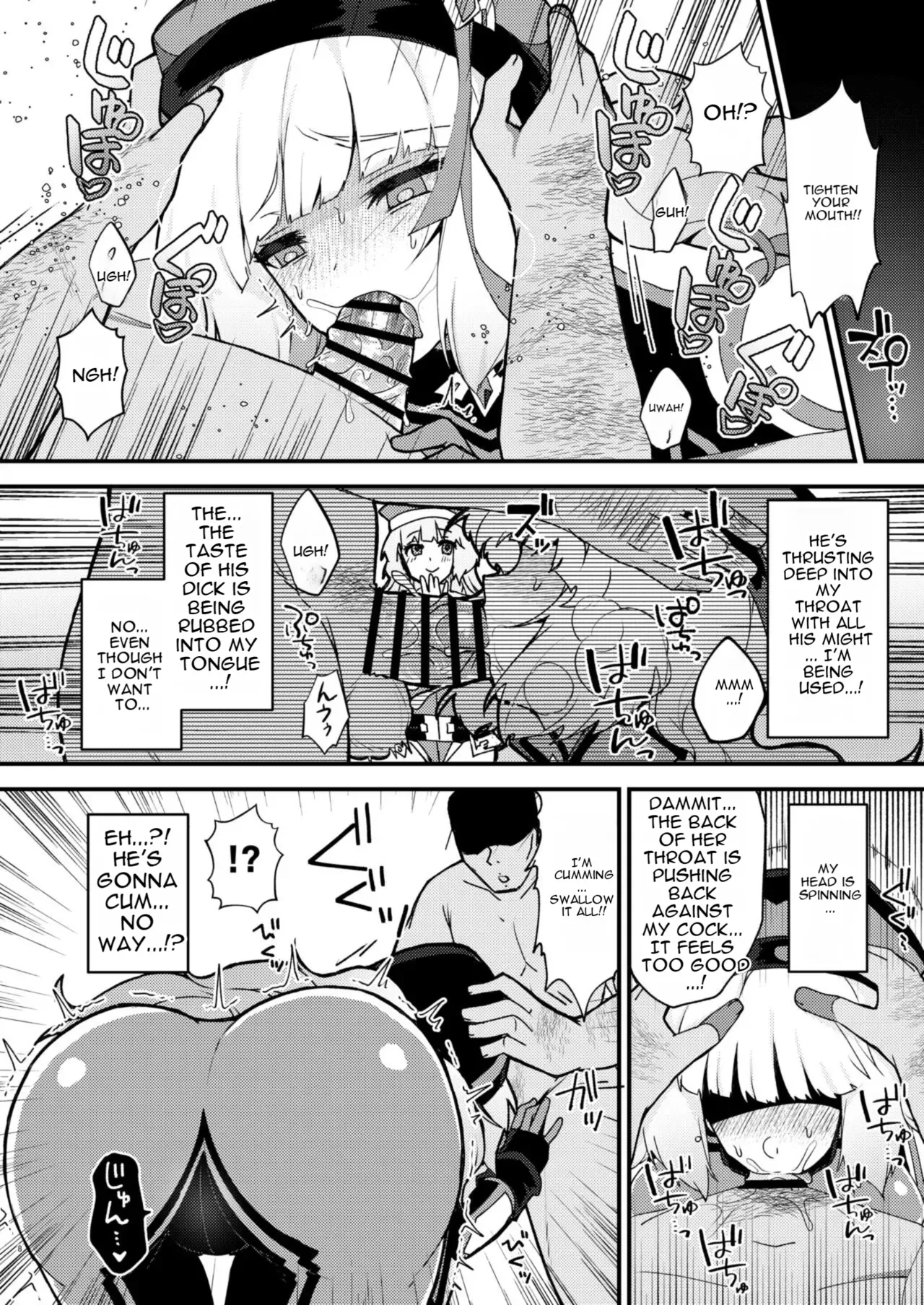 [Yayaya (Yayaya)] Netorare Customize ver. Nono (Gundam EXA) [English] [Digital] - Page 8