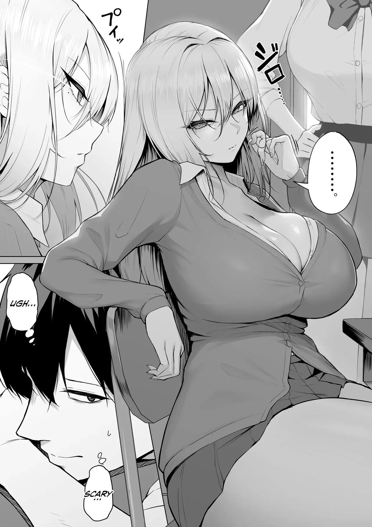 [Maikage (Mikage)] Yarasete yarutte Itten no! | What I'm Saying Is, I'll Let You Do It! [English] [rez_a] - Page 3