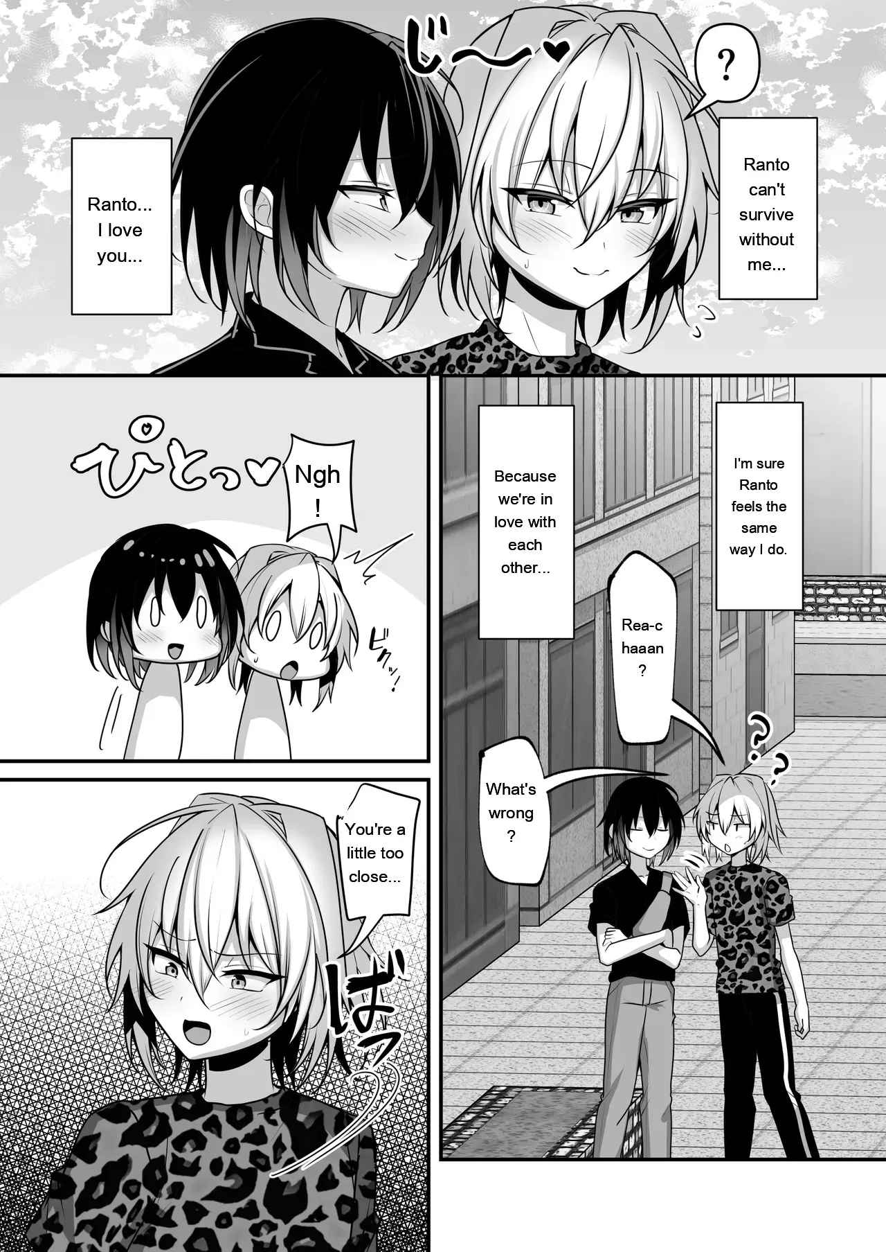 [Uru Uru Ultimate (Uruaki)] Ore wa Shinyuu to Love Love ni Naritai dake | I just want to be in a relationship [English] [MTL] [Digital] - Page 3
