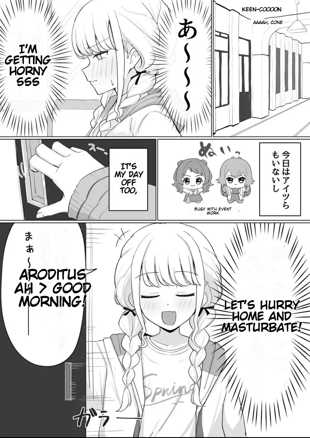 [anonattsu] The world's best? Masturbation! ~A story about Kotone borrowing the sleeping Producer's dick and masturbating without his permission~ [English] - Page 2