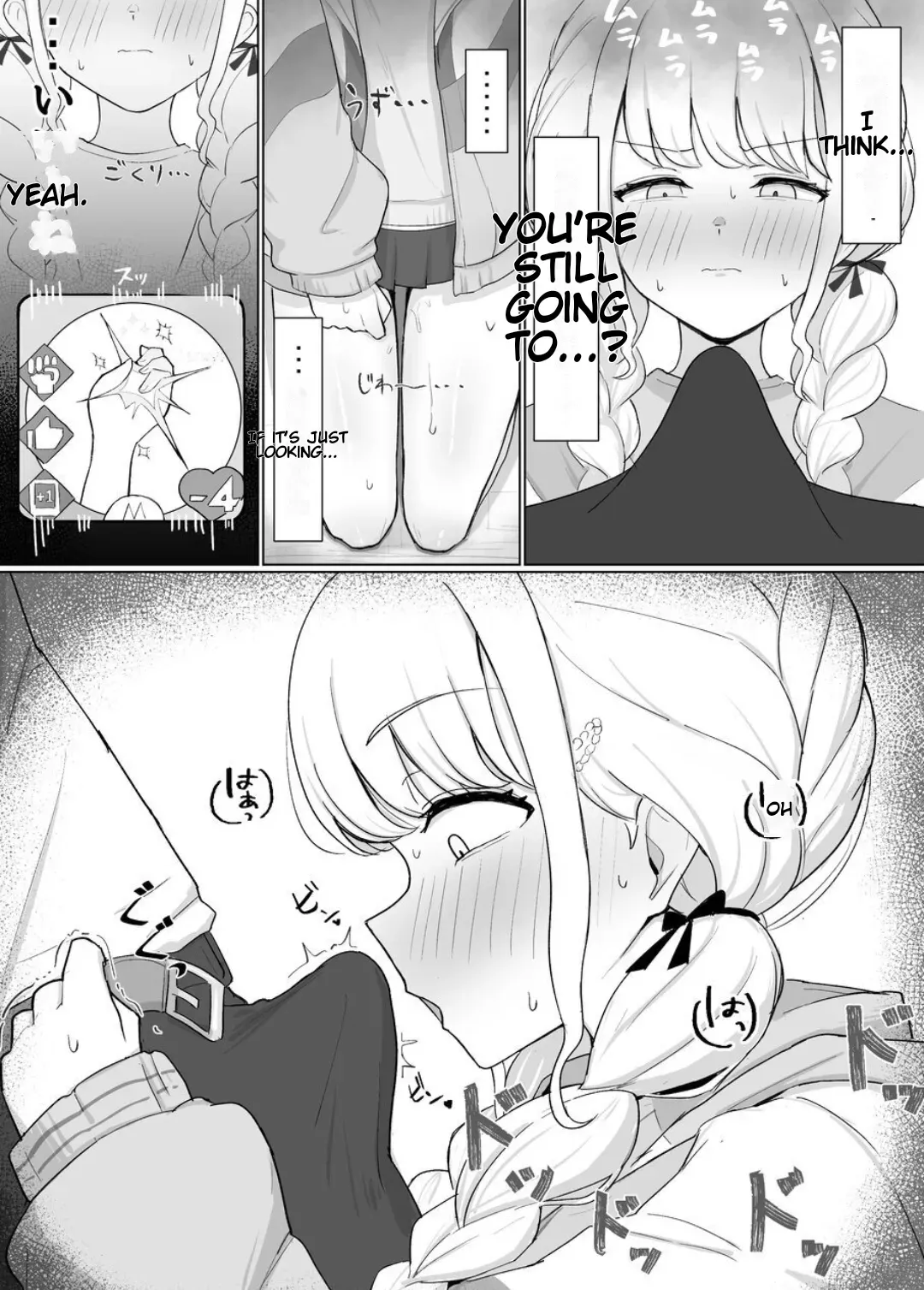 [anonattsu] The world's best? Masturbation! ~A story about Kotone borrowing the sleeping Producer's dick and masturbating without his permission~ [English] - Page 4