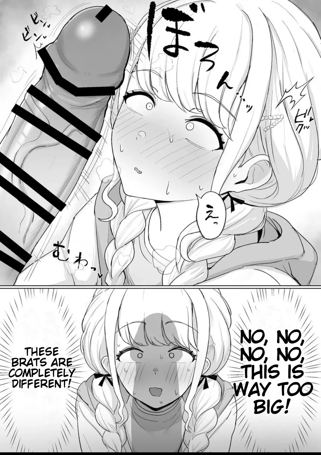 [anonattsu] The world's best? Masturbation! ~A story about Kotone borrowing the sleeping Producer's dick and masturbating without his permission~ [English] - Page 5
