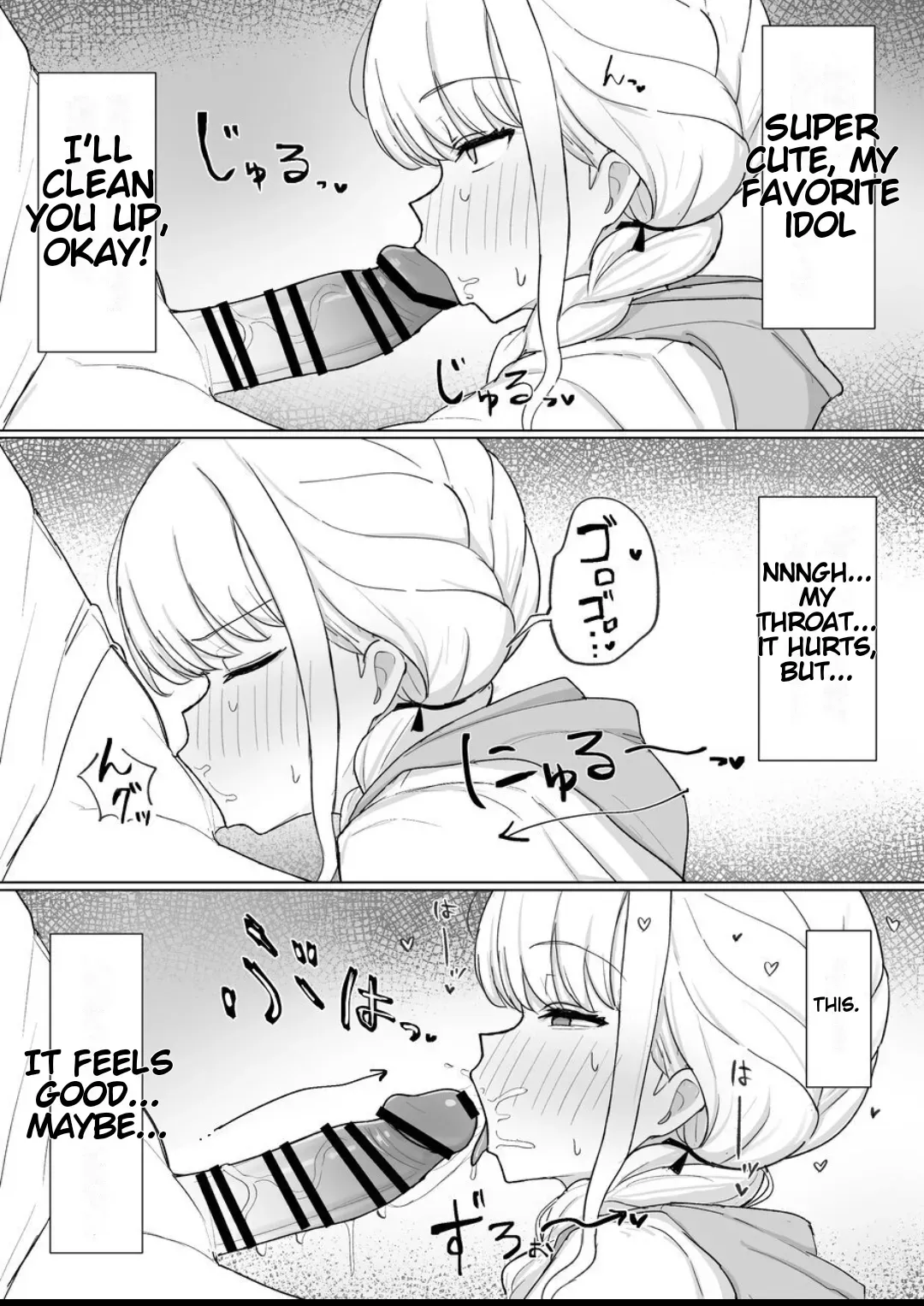 [anonattsu] The world's best? Masturbation! ~A story about Kotone borrowing the sleeping Producer's dick and masturbating without his permission~ [English] - Page 8