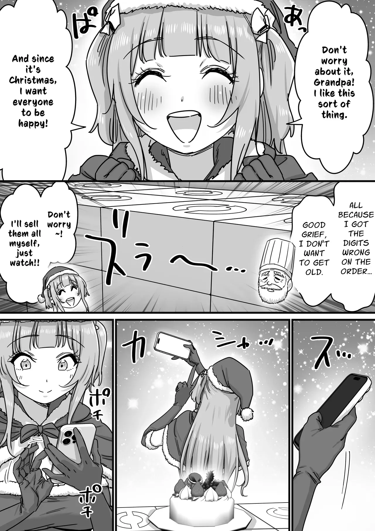 [P&I (Satsukimasu)] Idol Santa no Seinaru Present | Idol Santa's Sexy Silent Night Present [English] [Cunny Garden] - Page 3