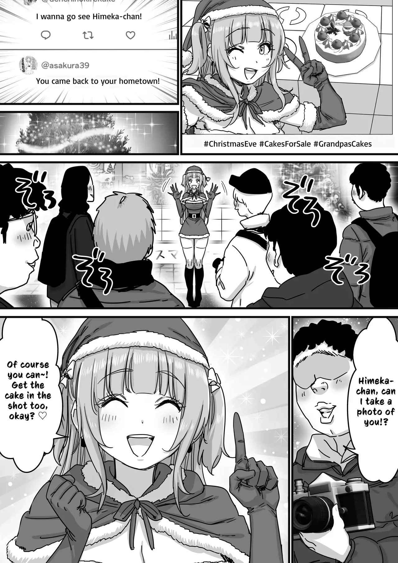 [P&I (Satsukimasu)] Idol Santa no Seinaru Present | Idol Santa's Sexy Silent Night Present [English] [Cunny Garden] - Page 4