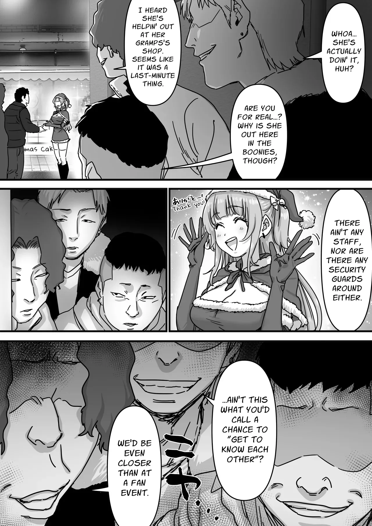 [P&I (Satsukimasu)] Idol Santa no Seinaru Present | Idol Santa's Sexy Silent Night Present [English] [Cunny Garden] - Page 5