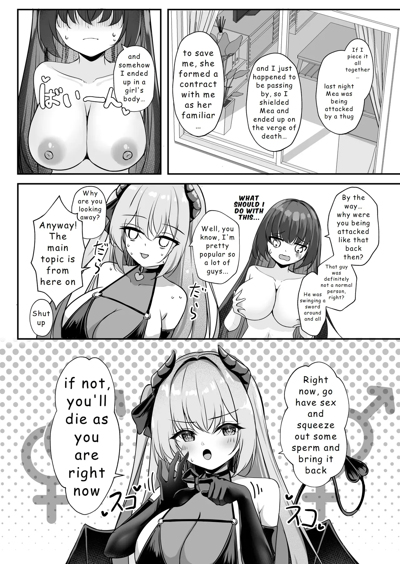 [Party Balut (Balut)] Succubus ni TS Shitemo Zettai ni Mesu Ochi Nante Shinai! | Even if I Genderbend into a Succubus... I Will Never Lose My Mind to This Female Body! [English] [Hydranoid] [Digital] - Page 5