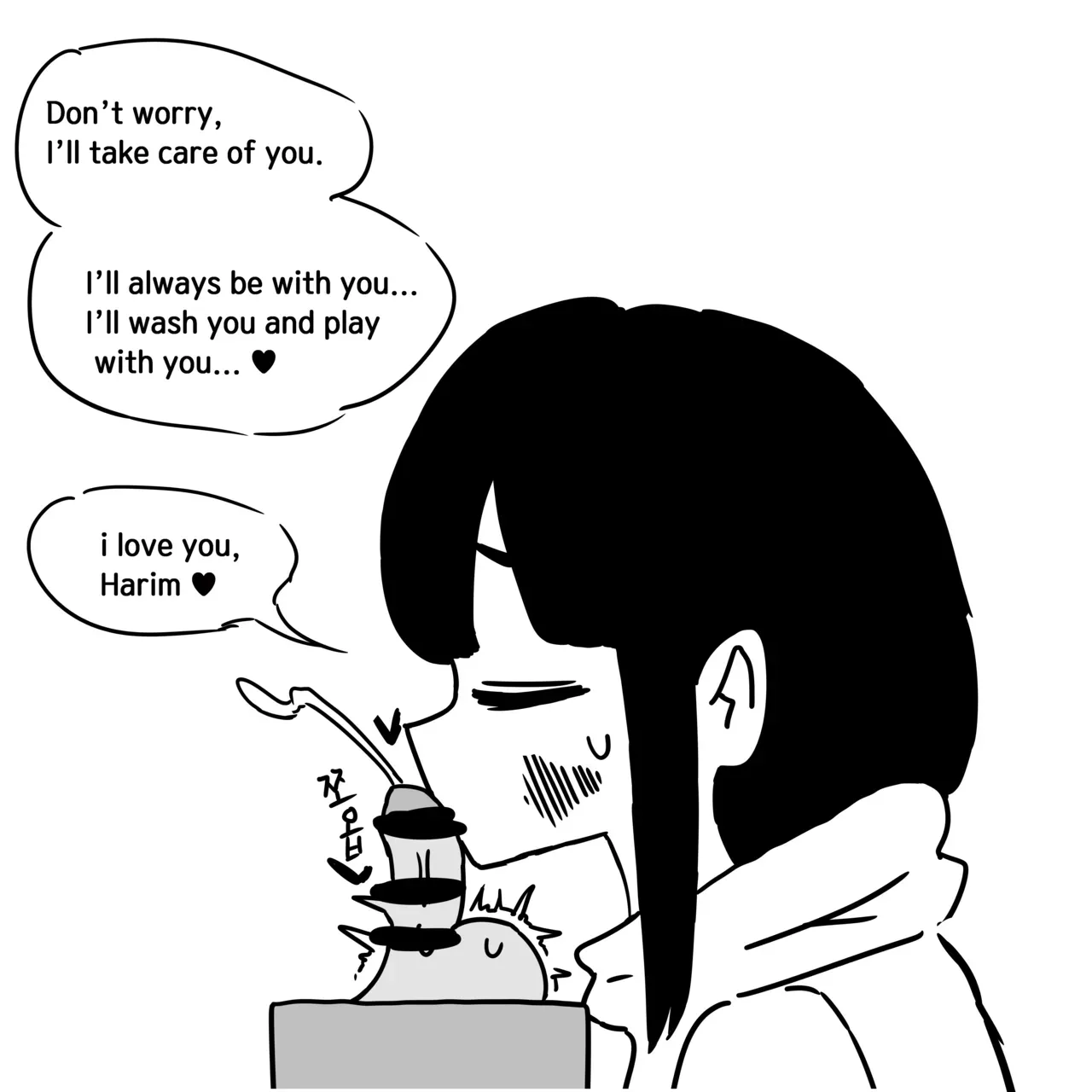 [Au79] Dick Cube 1-7 (Pixiv) [English] - Page 6