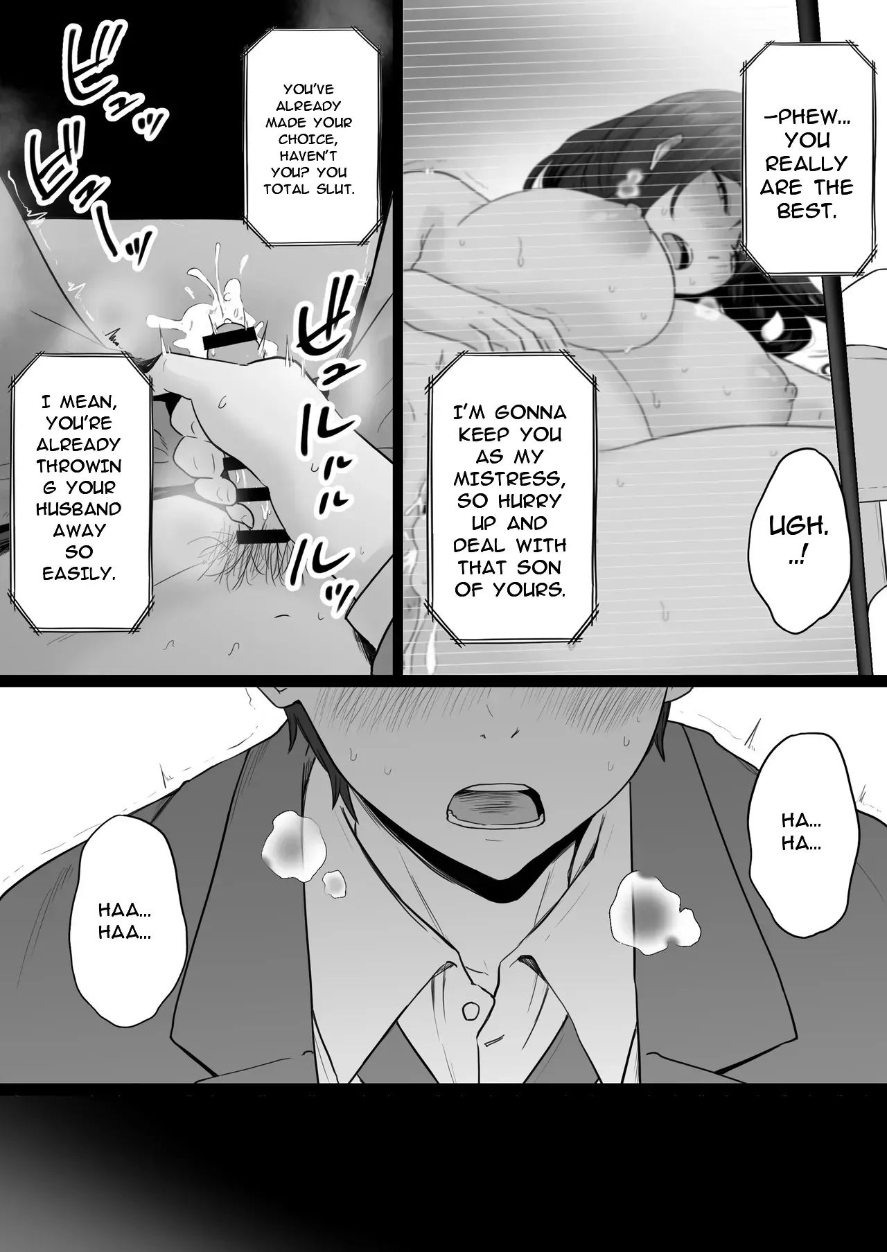 [Watson-dou] Houkai Kazoku 2-Hahaoya ga Yakuza to no Sex ni Hamatta Hanashi- [English] - Page 3
