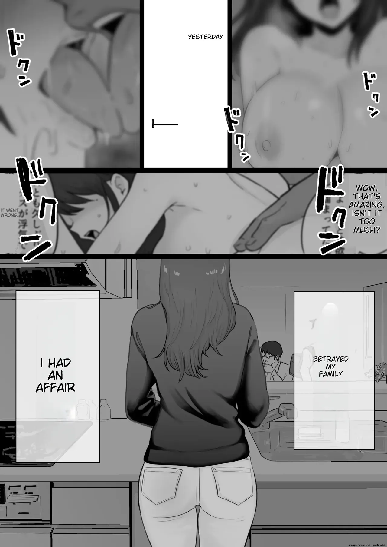[Watson-dou] Houkai Kazoku 0-Hahaoya ga Yakuza to no Sex ni Hamatta Hanashi- [English] - Page 6