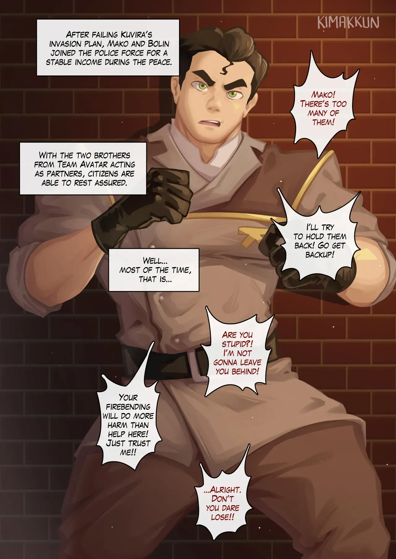 [kimakkun] Back Alley Debut [English] - Page 1