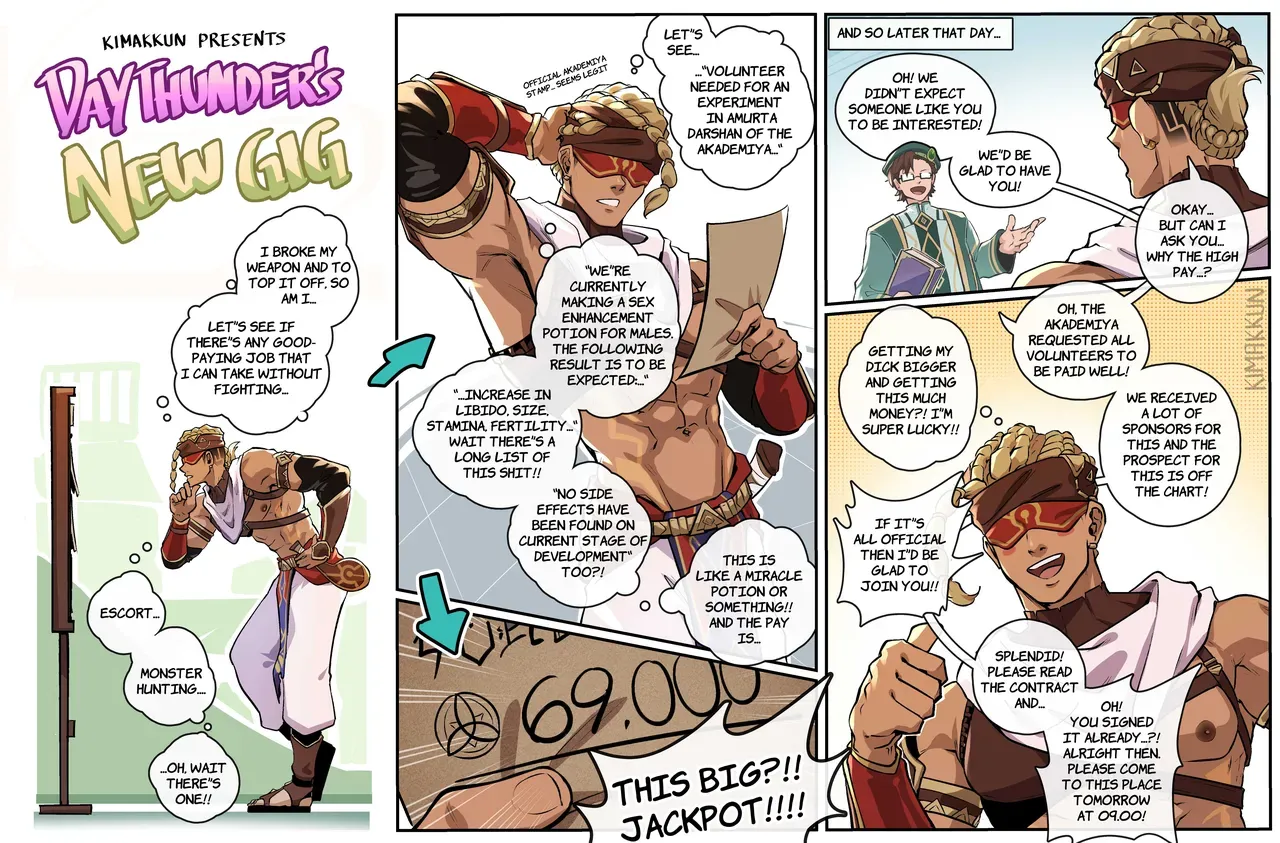 [kimakkun] Daythunder's New Gig [English] - Page 1