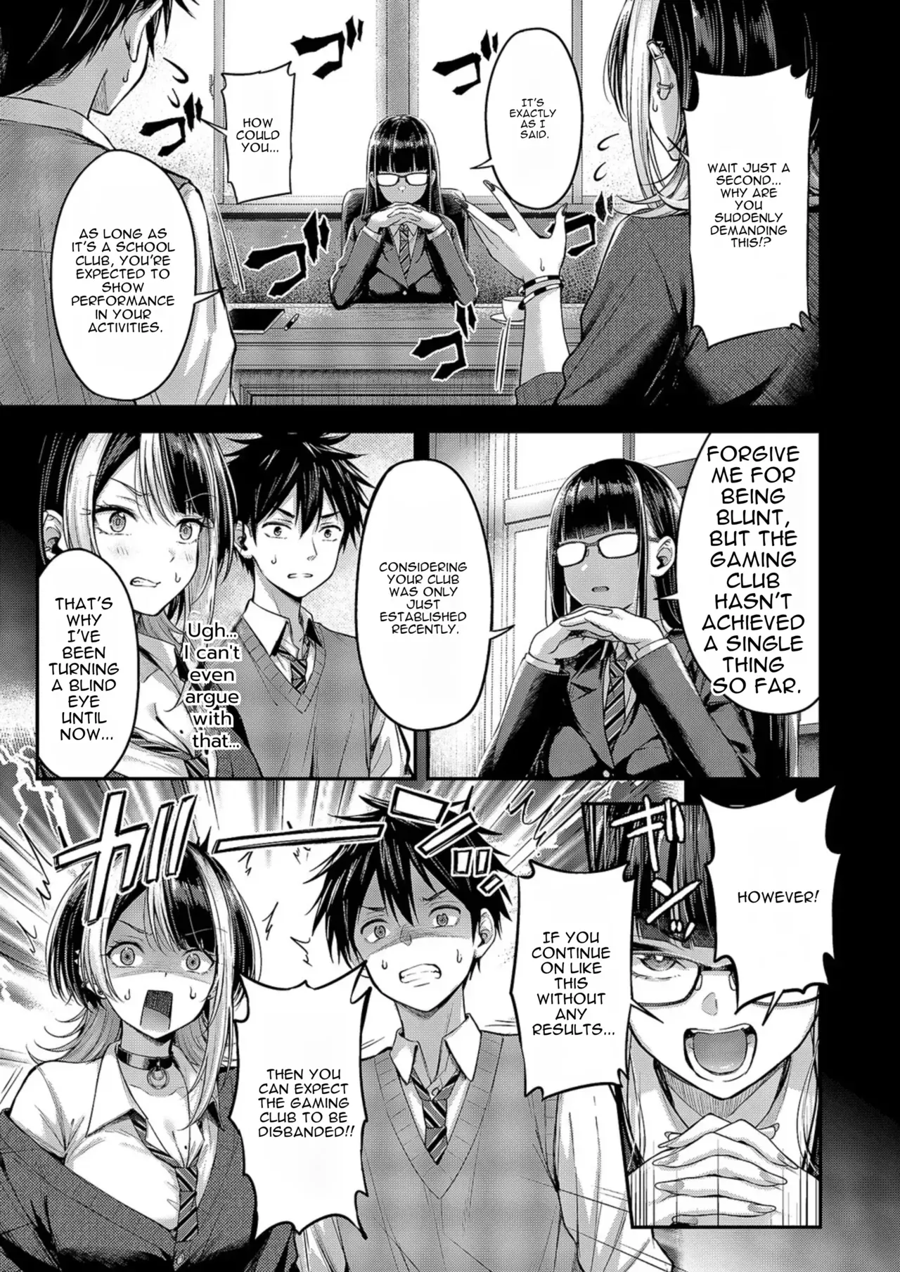 [Napo] Make Love Rank match!!② - Page 3