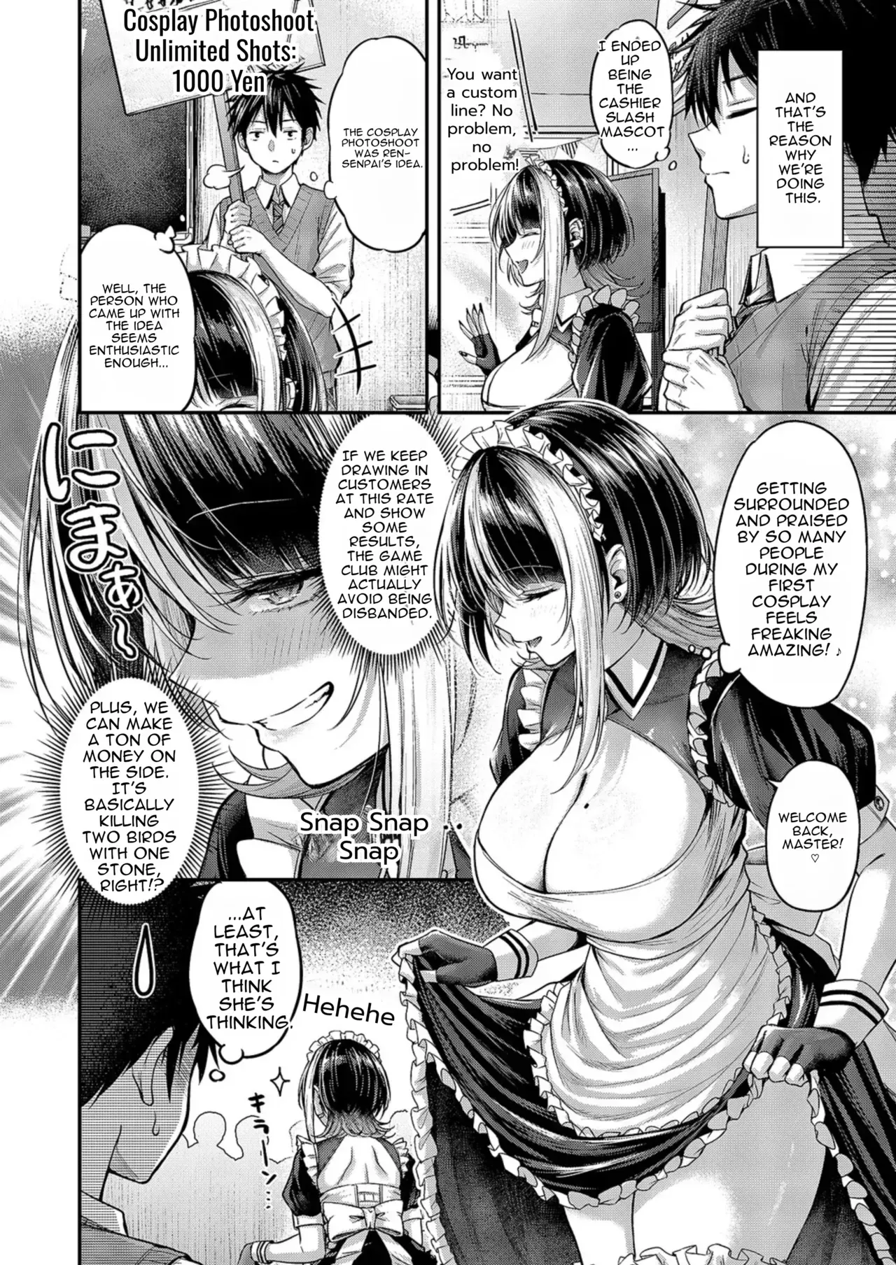 [Napo] Make Love Rank match!!② - Page 4