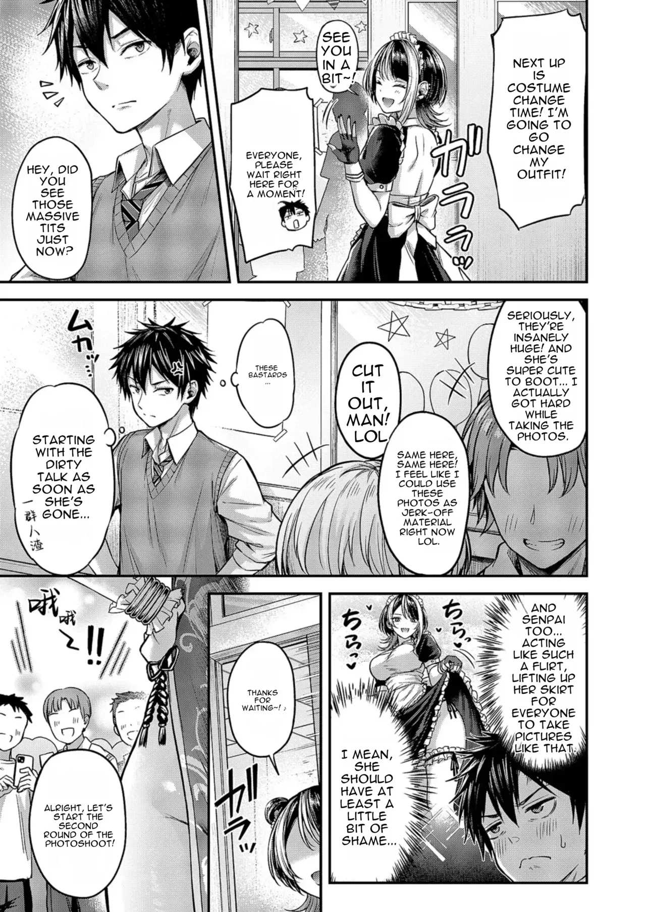[Napo] Make Love Rank match!!② - Page 5