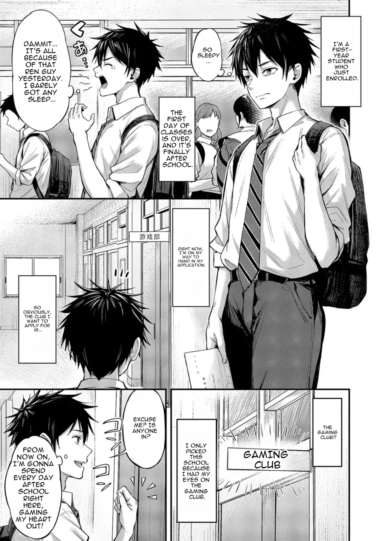 [Napo] Make Love Rank match!! - Page 3
