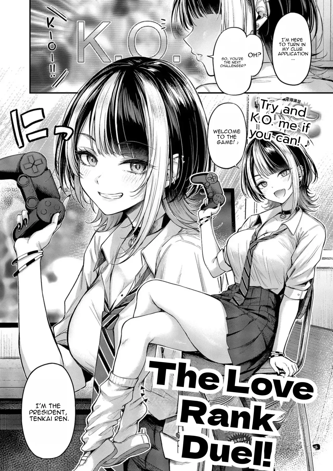 [Napo] Make Love Rank match!! - Page 4