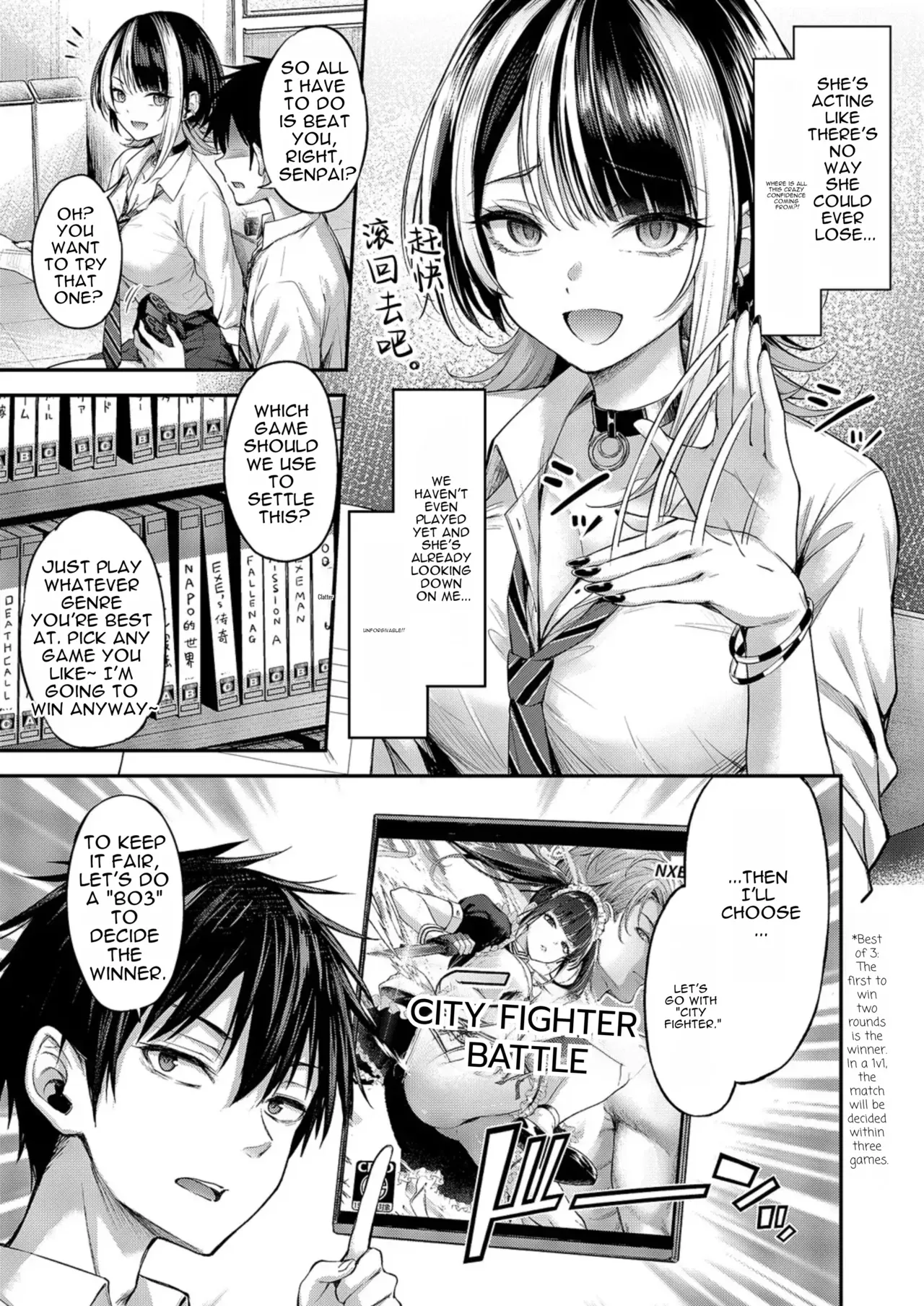 [Napo] Make Love Rank match!! - Page 7
