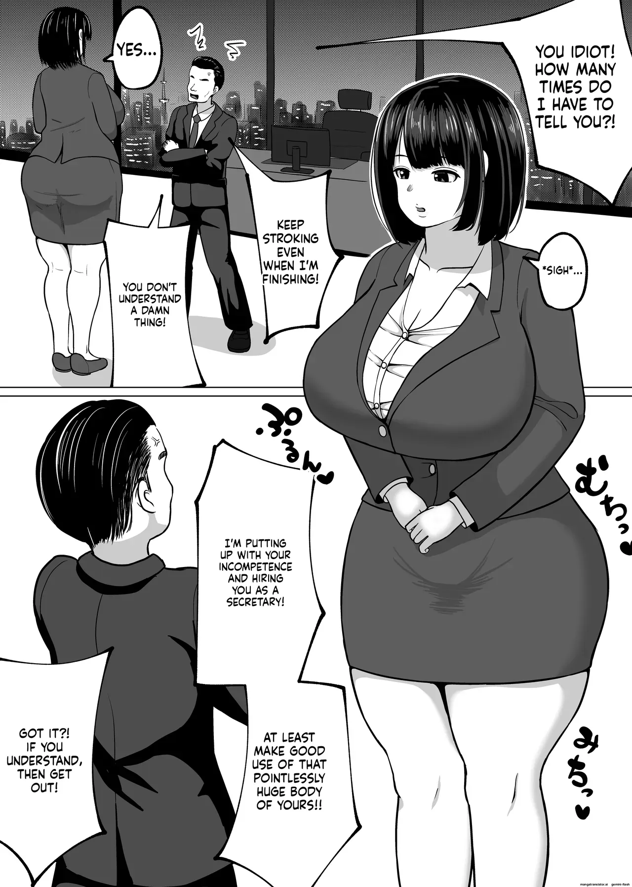 ポンコツ秘書のパイズリ支配 - Page 3