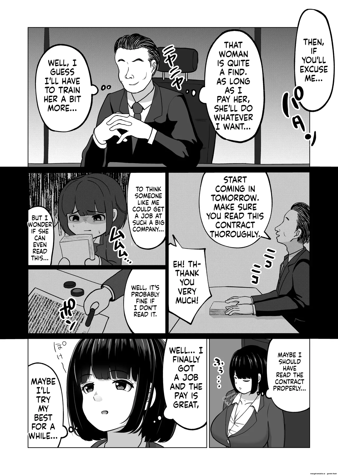 ポンコツ秘書のパイズリ支配 - Page 4