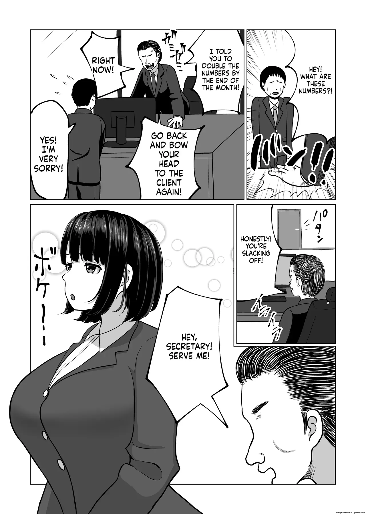 ポンコツ秘書のパイズリ支配 - Page 5