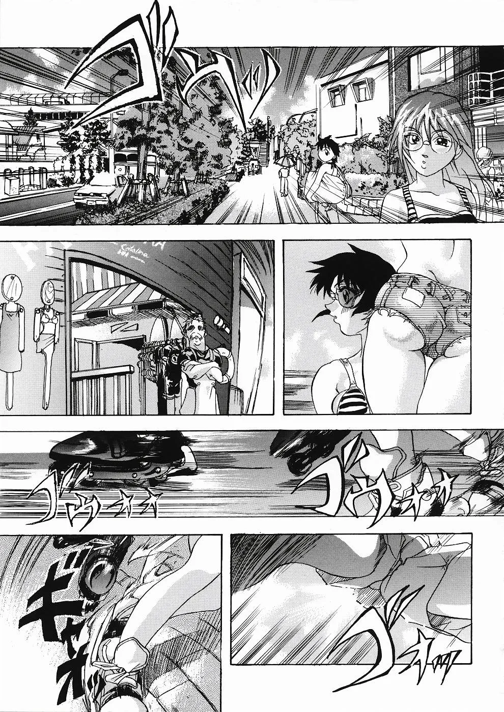 [Shiwasu no Okina] Hurry up the Beach PaPasan [English] - Page 1