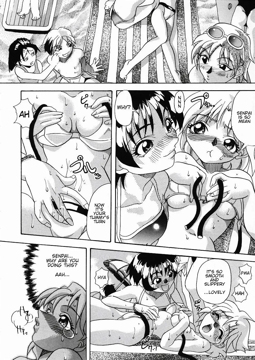 [Shiwasu no Okina] Hurry up the Beach PaPasan [English] - Page 10