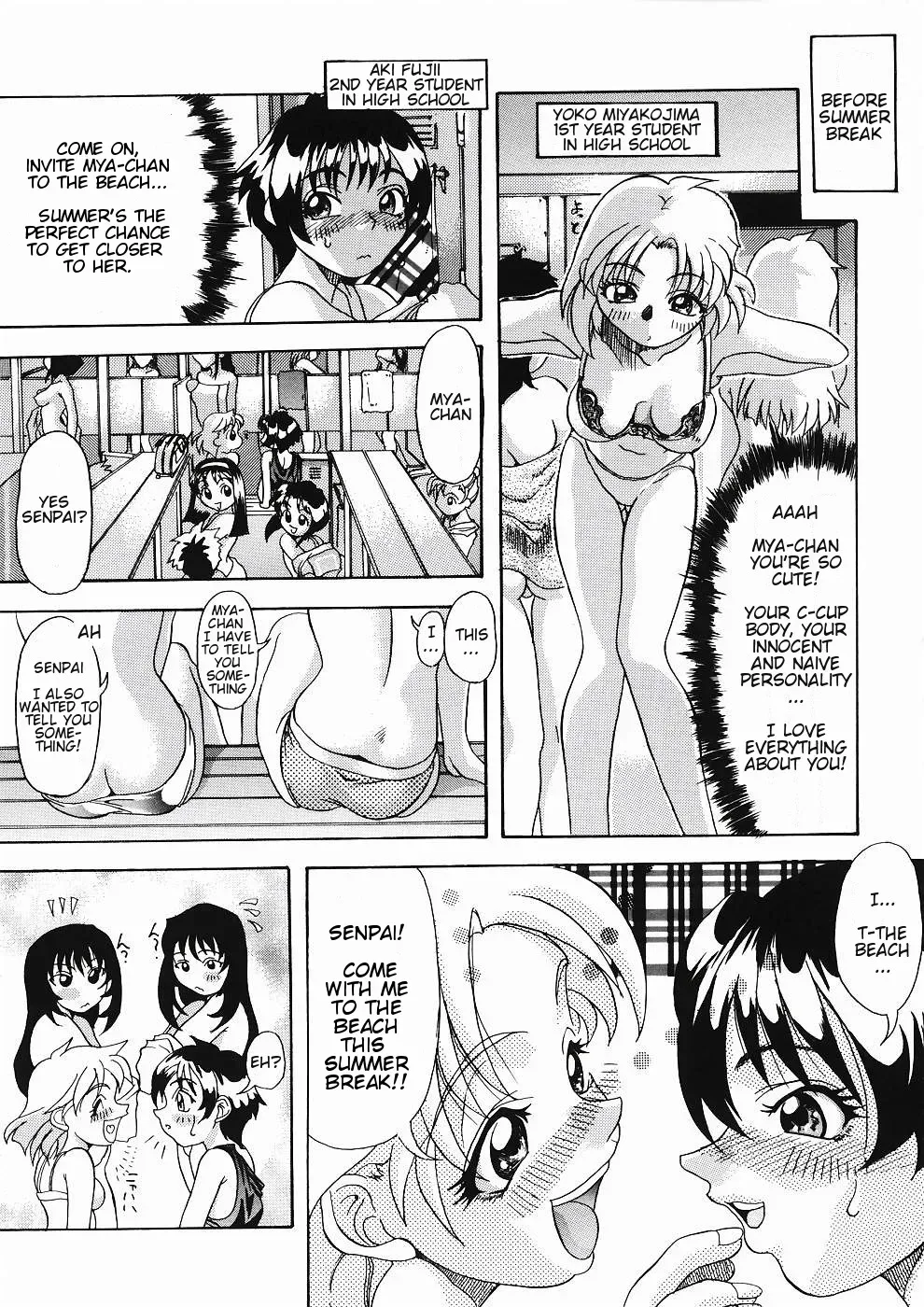 [Shiwasu no Okina] Hurry up the Beach PaPasan [English] - Page 3