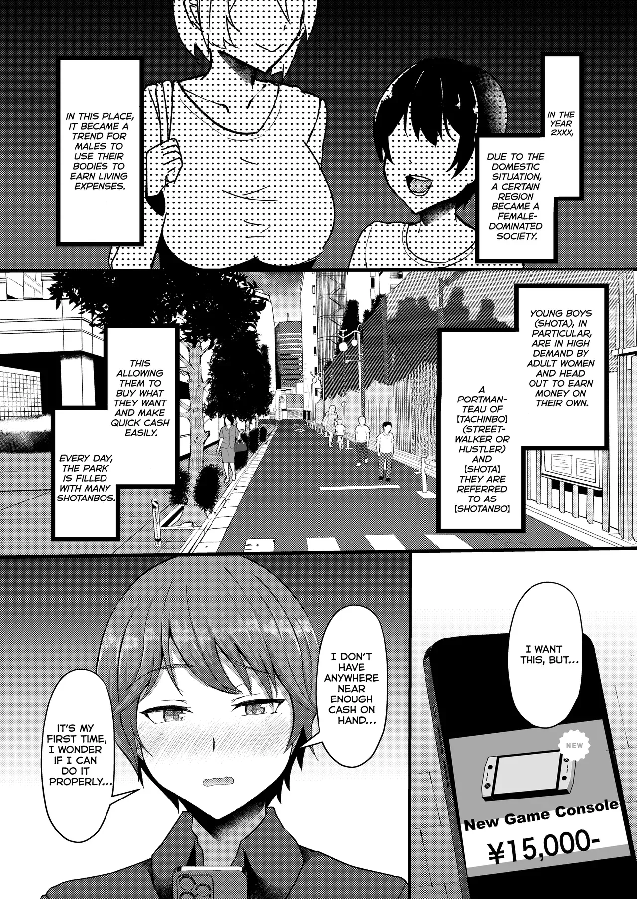 [CICADA (Varios)] Shotanbo Nisshi ~Nanami Onee-san no Baai~ | Shotanbo Diary ~The Case of Nanami Onee-san~ [English] [Kumoku] [Digital] - Page 3