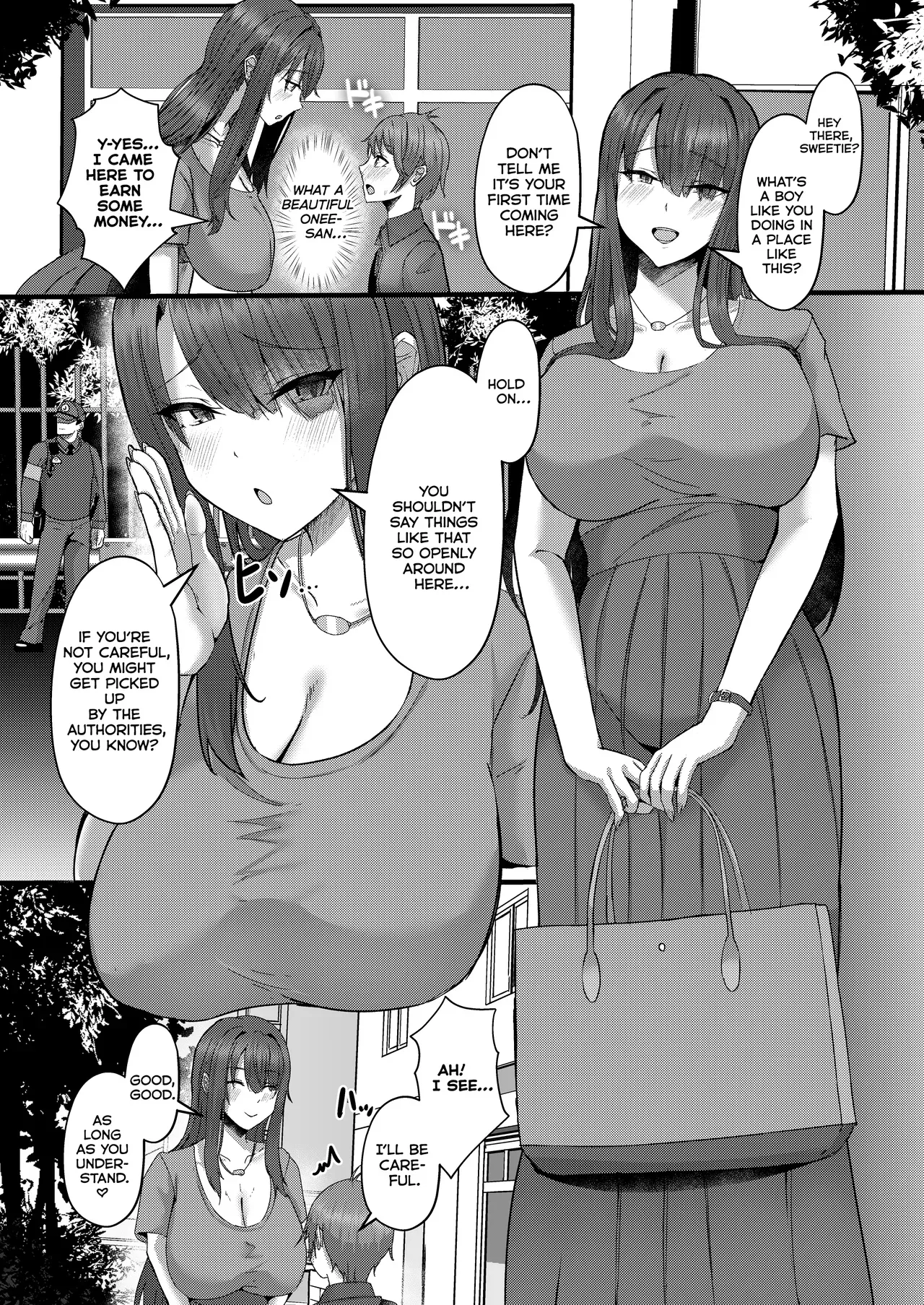 [CICADA (Varios)] Shotanbo Nisshi ~Nanami Onee-san no Baai~ | Shotanbo Diary ~The Case of Nanami Onee-san~ [English] [Kumoku] [Digital] - Page 5