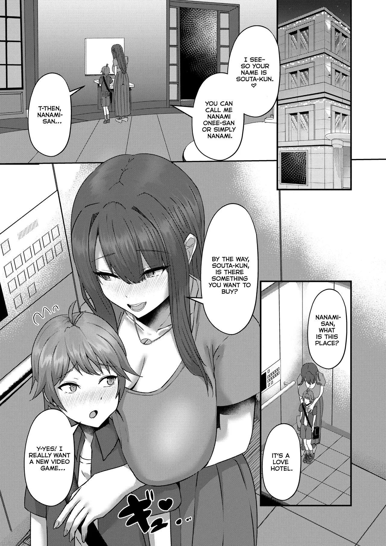 [CICADA (Varios)] Shotanbo Nisshi ~Nanami Onee-san no Baai~ | Shotanbo Diary ~The Case of Nanami Onee-san~ [English] [Kumoku] [Digital] - Page 7