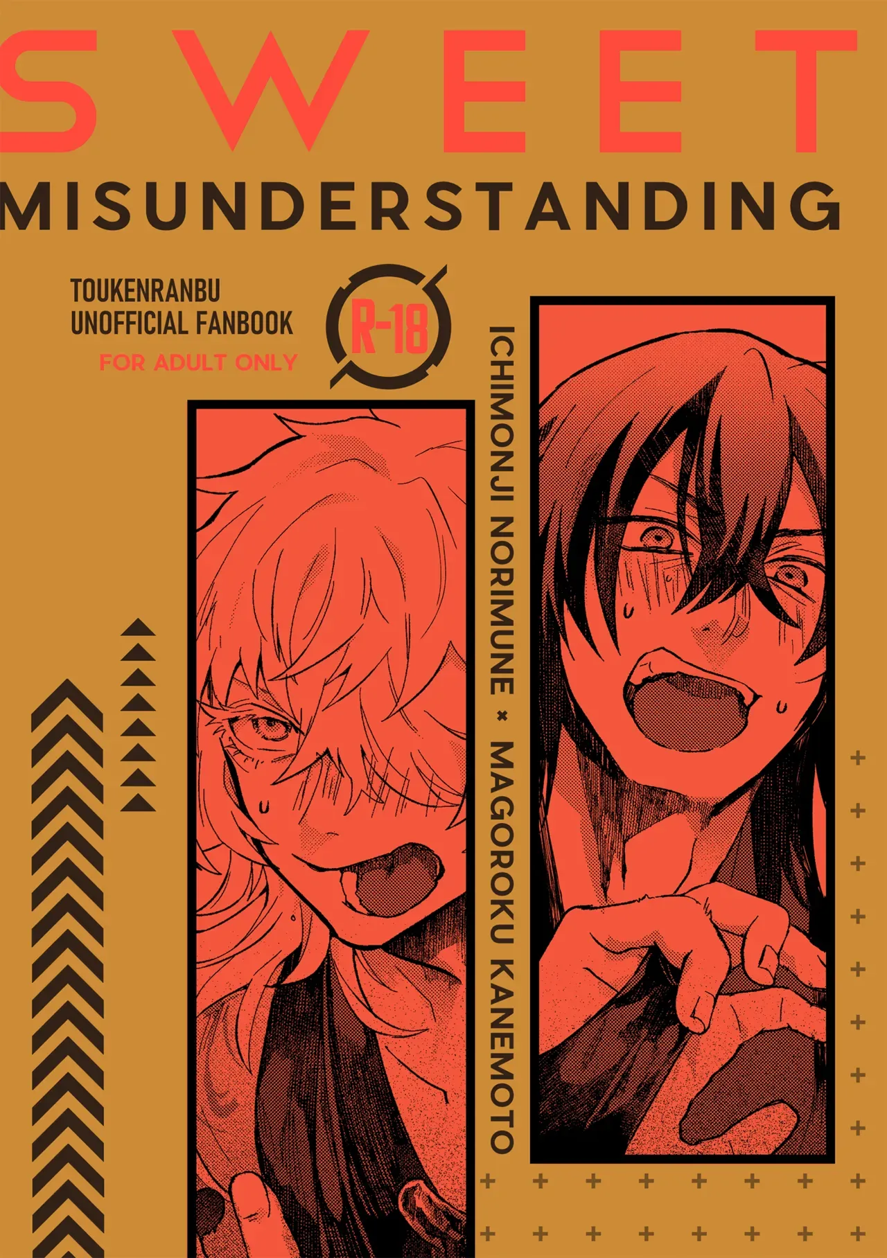 [S.T.O (Kazaki)] SWEET MISUNDERSTANDING (Touken Ranbu) [English] [mayabird] [Digital] - Page 1