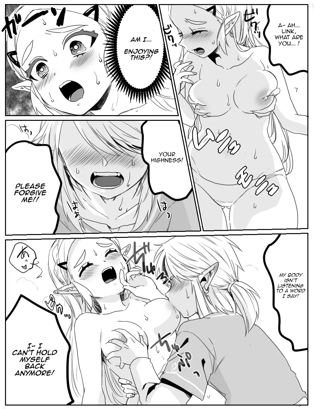 [Wasabi] The Time We Couldn't Hold Back Anymore (The Legend of Zelda: Breath of the Wild) [English] [kireiTL] - Page 8
