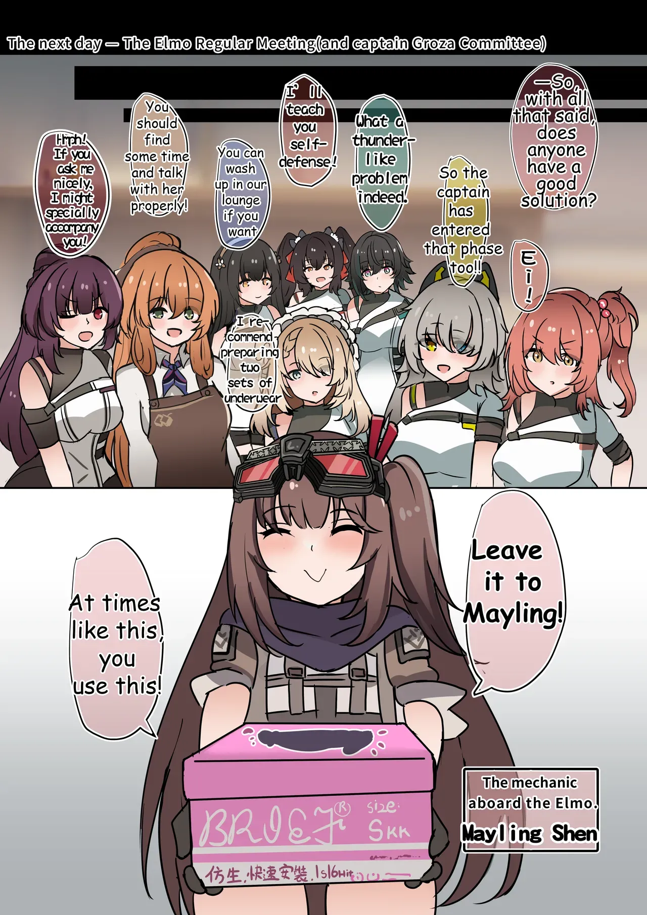 [LiuShengArt] HOW to Use the Dolls of the ELmo [English] - Page 4