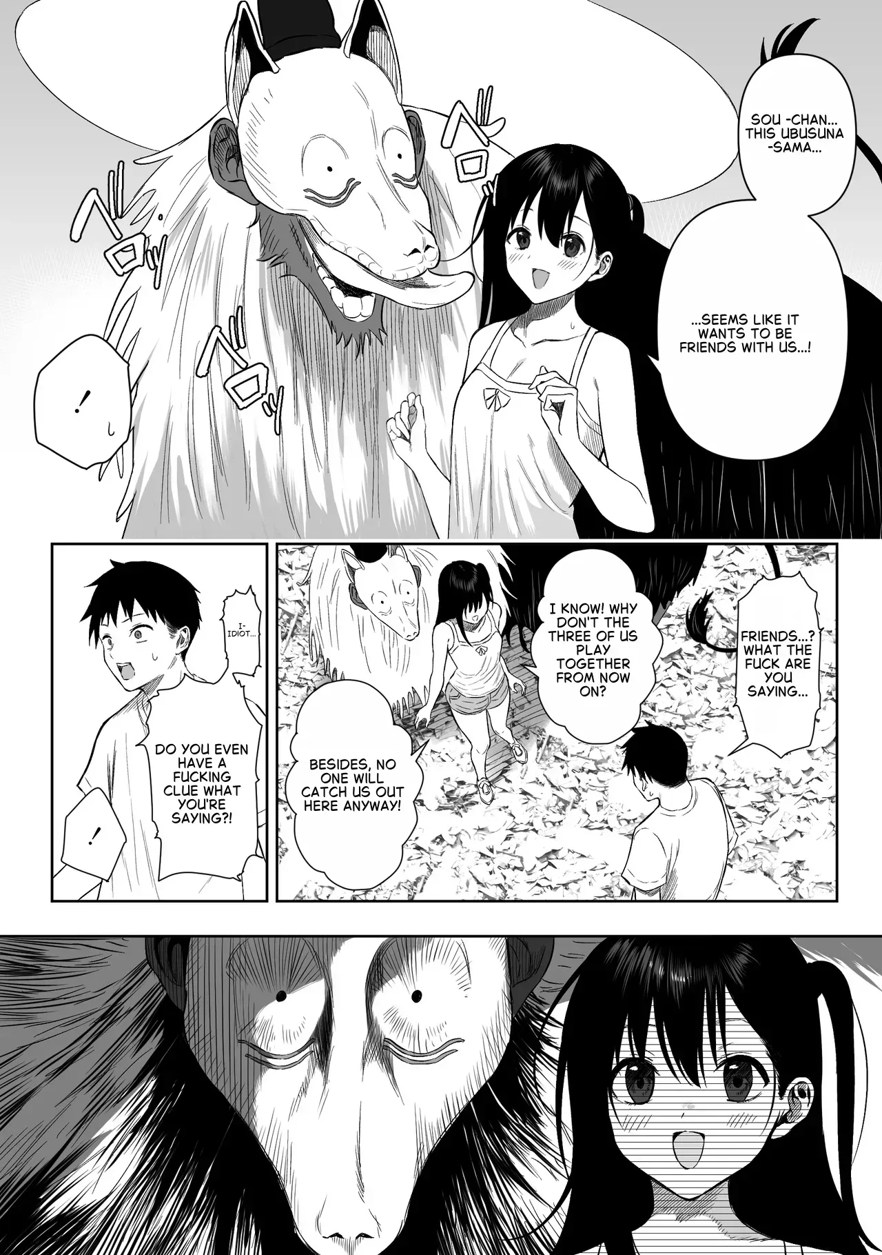 [Ruutyan] Joui Sonzai ga Iru Boku no Inaka ~Himitsu no Asobi Hen~ [English] - Page 6