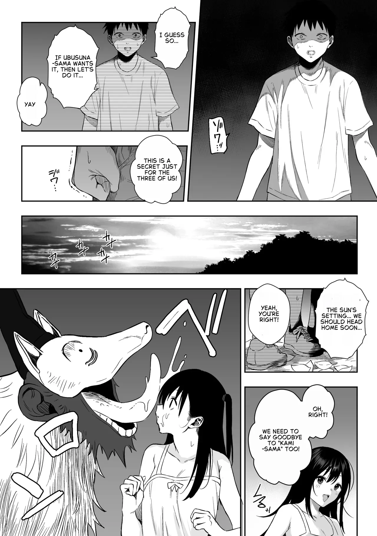 [Ruutyan] Joui Sonzai ga Iru Boku no Inaka ~Himitsu no Asobi Hen~ [English] - Page 7