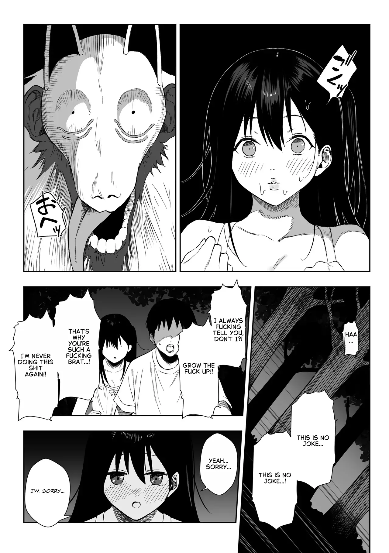 [Ruutyan] Joui Sonzai ga Iru Boku no Inaka ~Himitsu no Asobi Hen~ [English] - Page 8